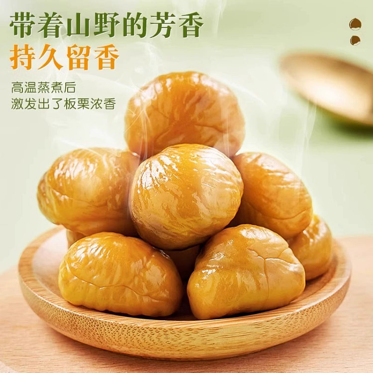 即食板栗仁180g*7包