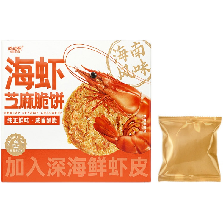 嘀嗒果 海虾芝麻脆饼早餐下午茶薄饼 200g*1袋