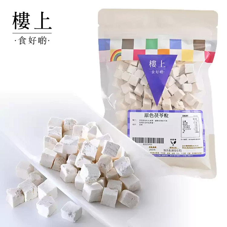 楼上 香港原色茯苓粒200g 去湿健脾胃 特级品质 7.05 盎司
