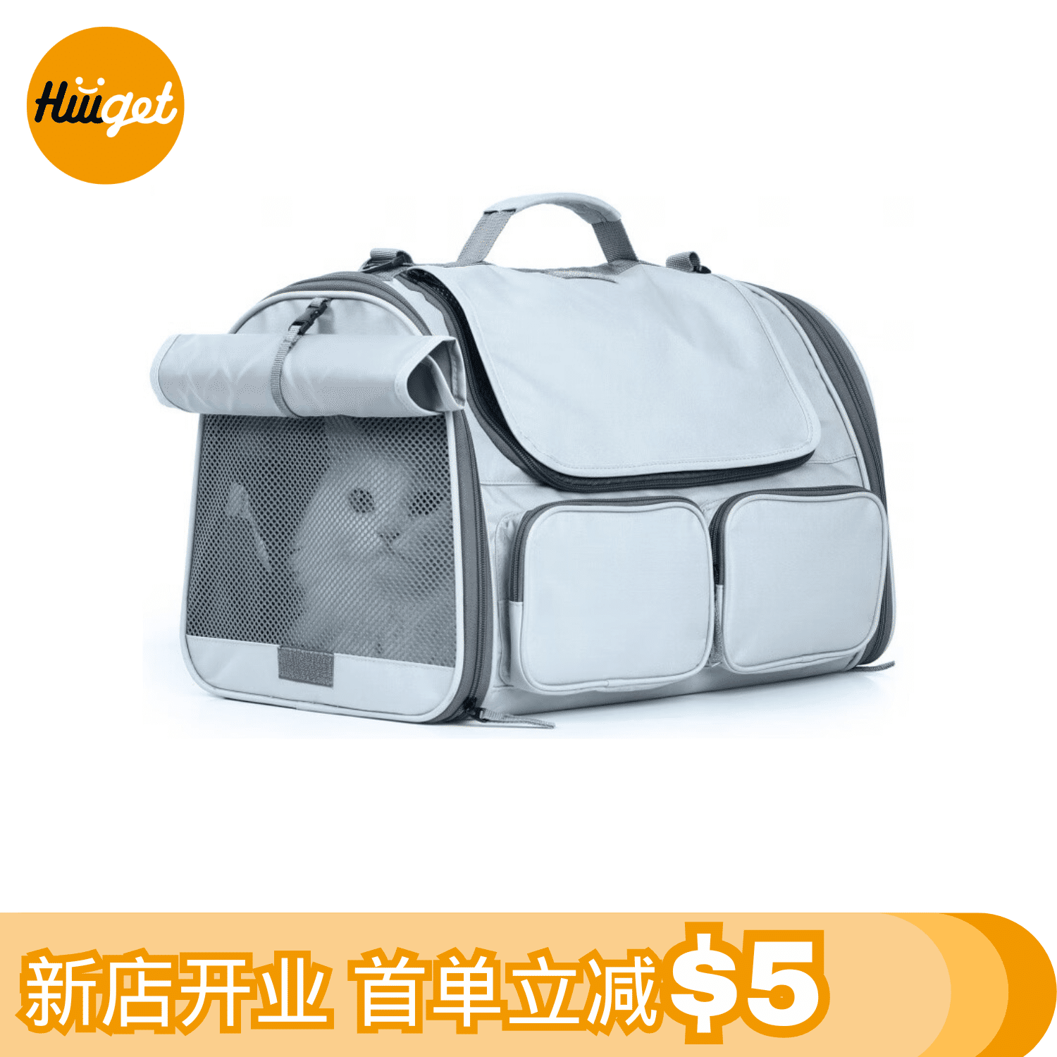 weee product zoom image