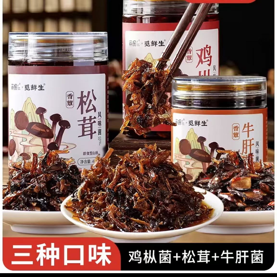 weee product zoom image