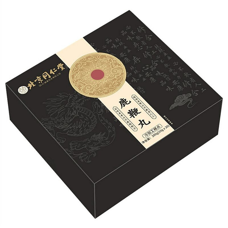 北京同仁堂 鹿鞭丸10g*20粒补精强肾鹿茸牡蛎玛 1 盒