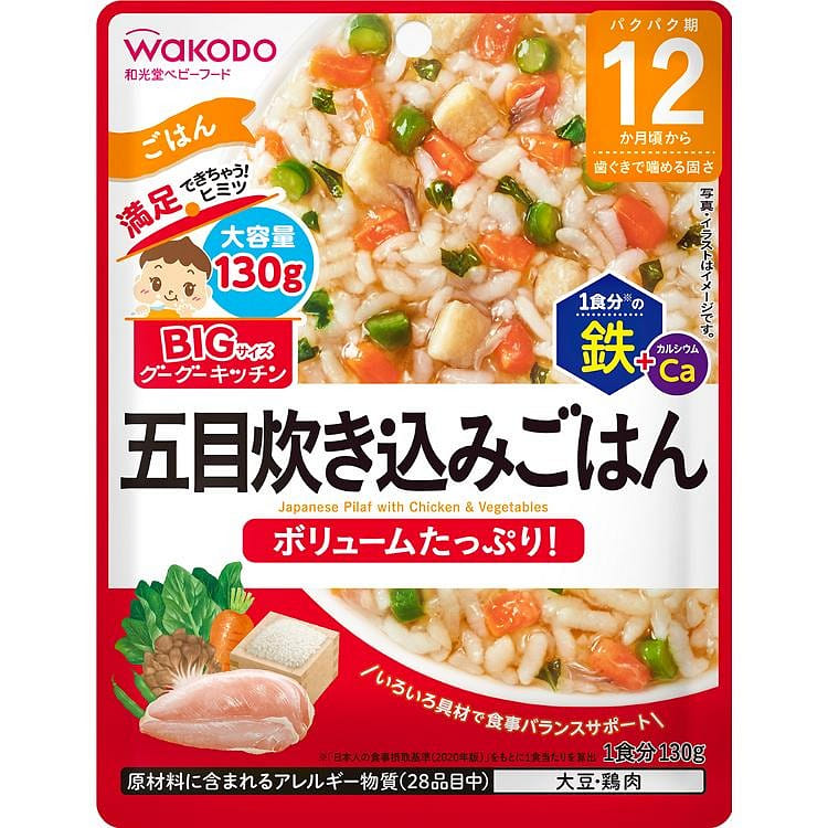 weee product zoom image