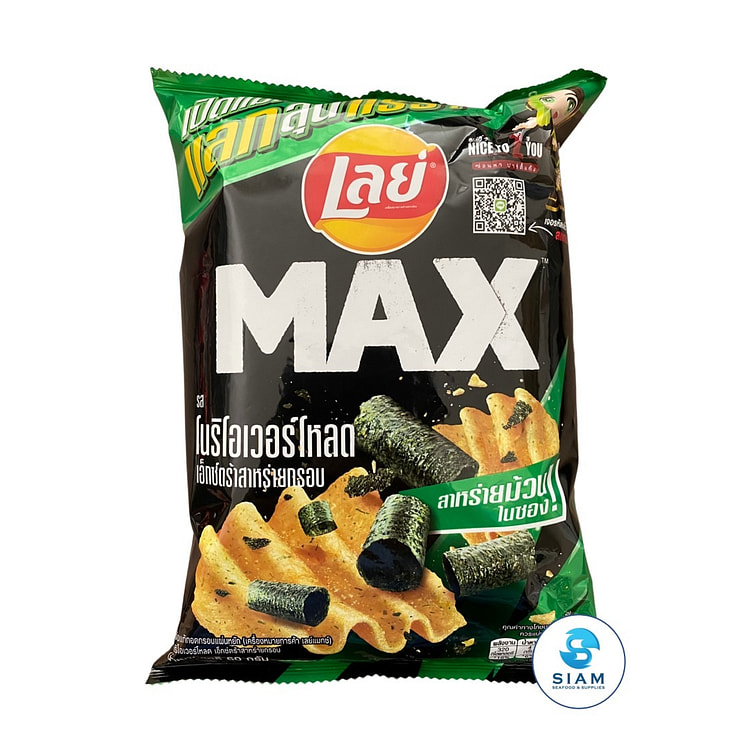 Lay's Max Potato Chips Nori Overload Extra Crunchy Seaweed Flavor