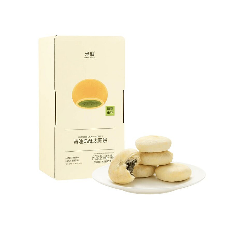 Midian tea flavor buttery Taiwanese sun cake 180g 180 g