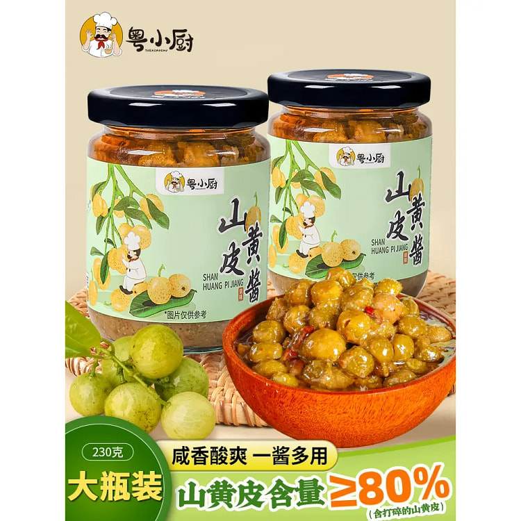 粤小厨山黄皮酱230g*1