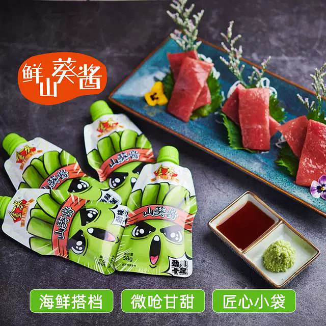Wasabi sauce wasabi