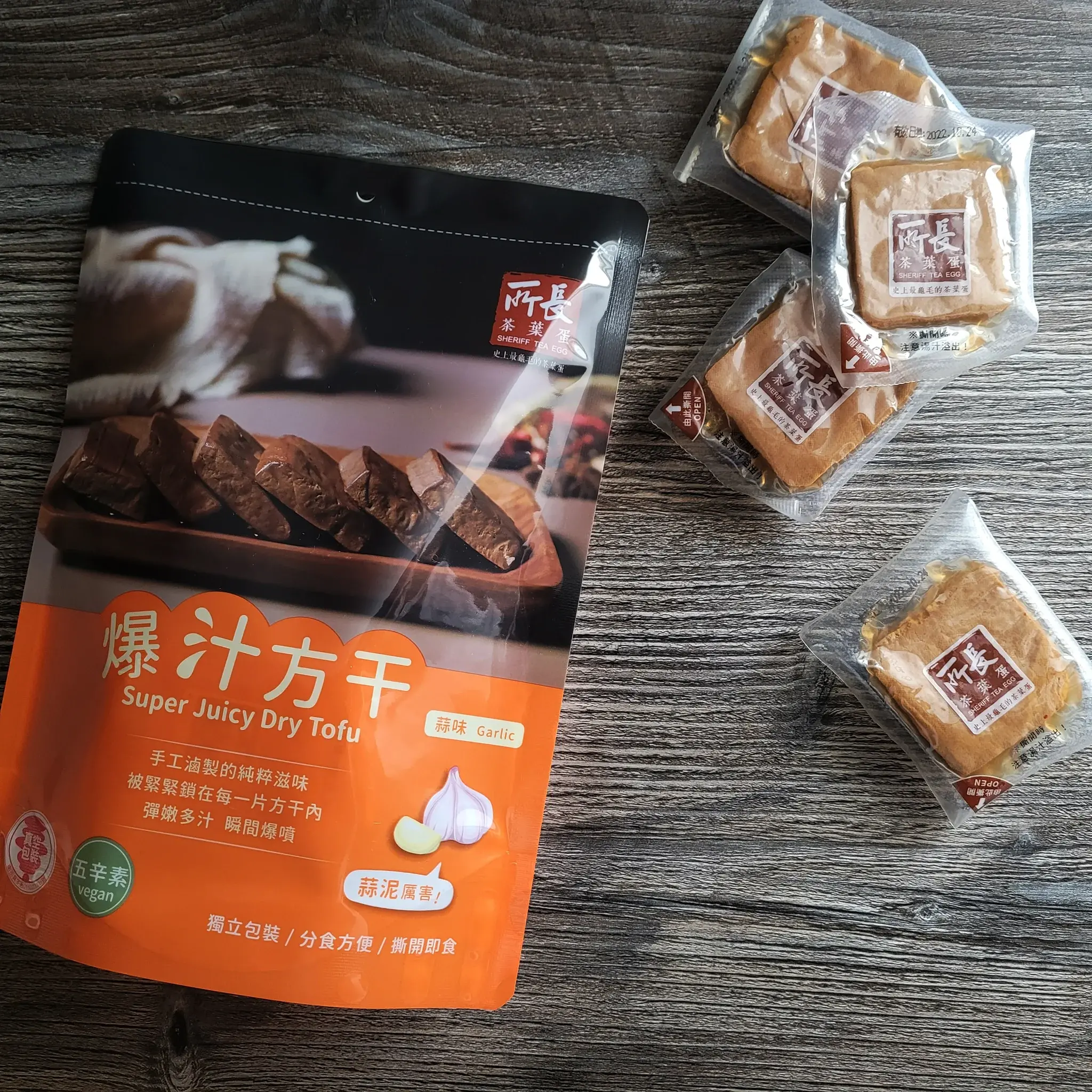 STE Super Juicy Dry Tofu Garlic (8count) 240 g