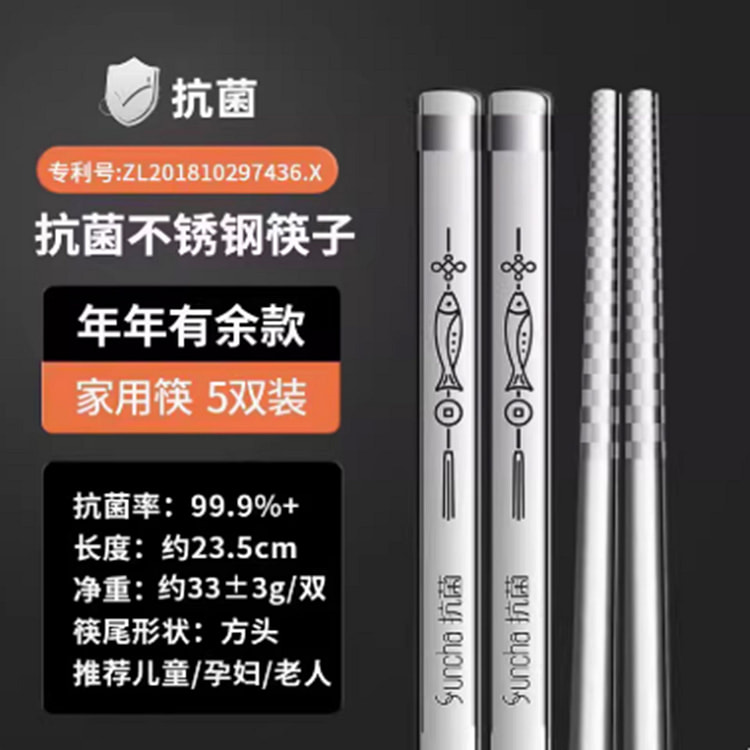Double-barreled stainless steel chopsticks 1 box