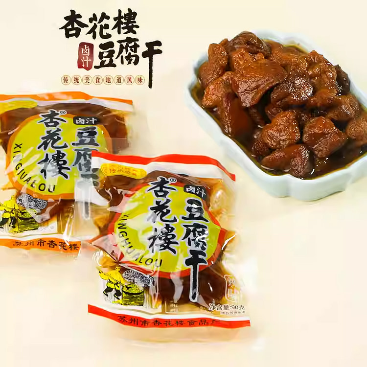 杏花楼苏州特产卤汁辣味豆腐干