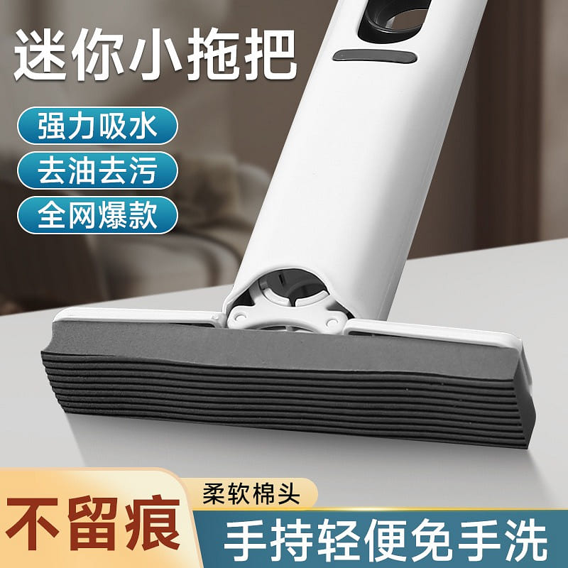 weee product zoom image