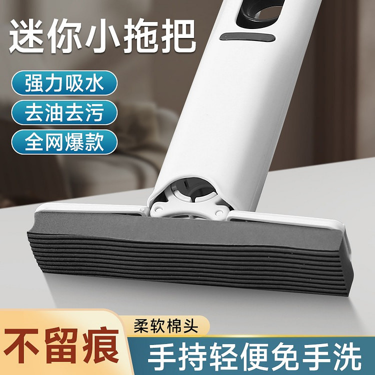 小拖把桌面代替抹布吸水性强可悬挂懒人神器 (min 2)