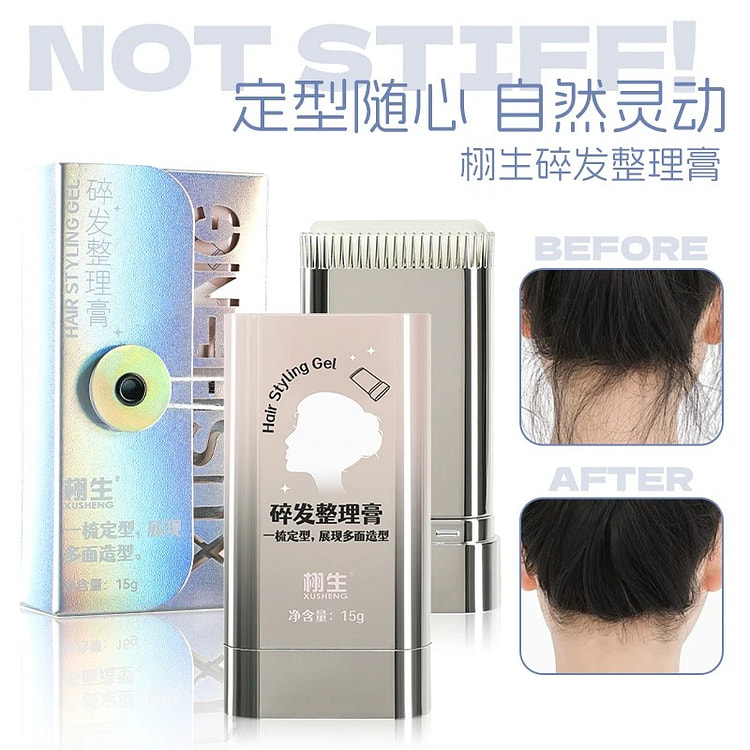 碎发整理神器整理膏发蜡棒定型免洗碎发 1 盒