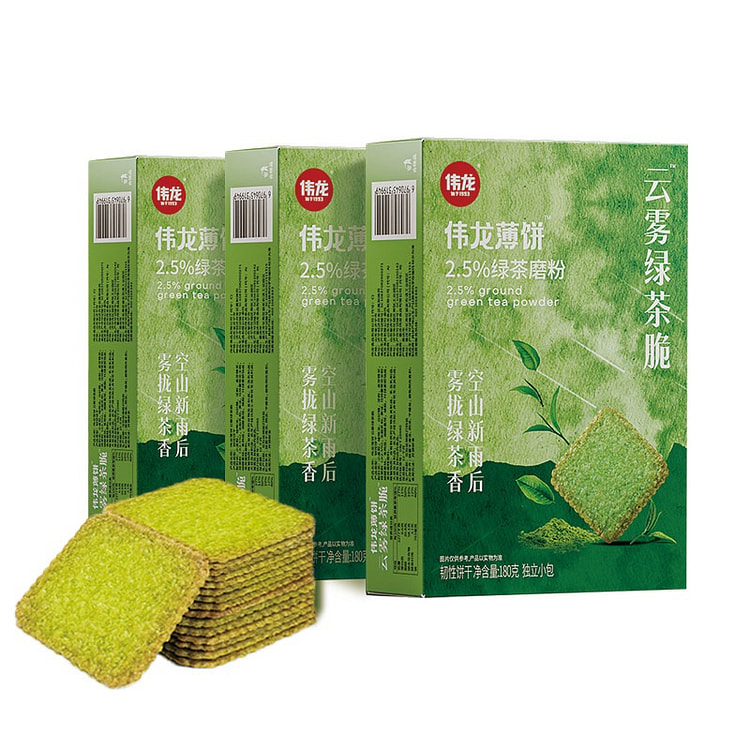 伟龙薄饼 云雾绿茶脆 薄脆饼干独立小包装 1盒 180 克