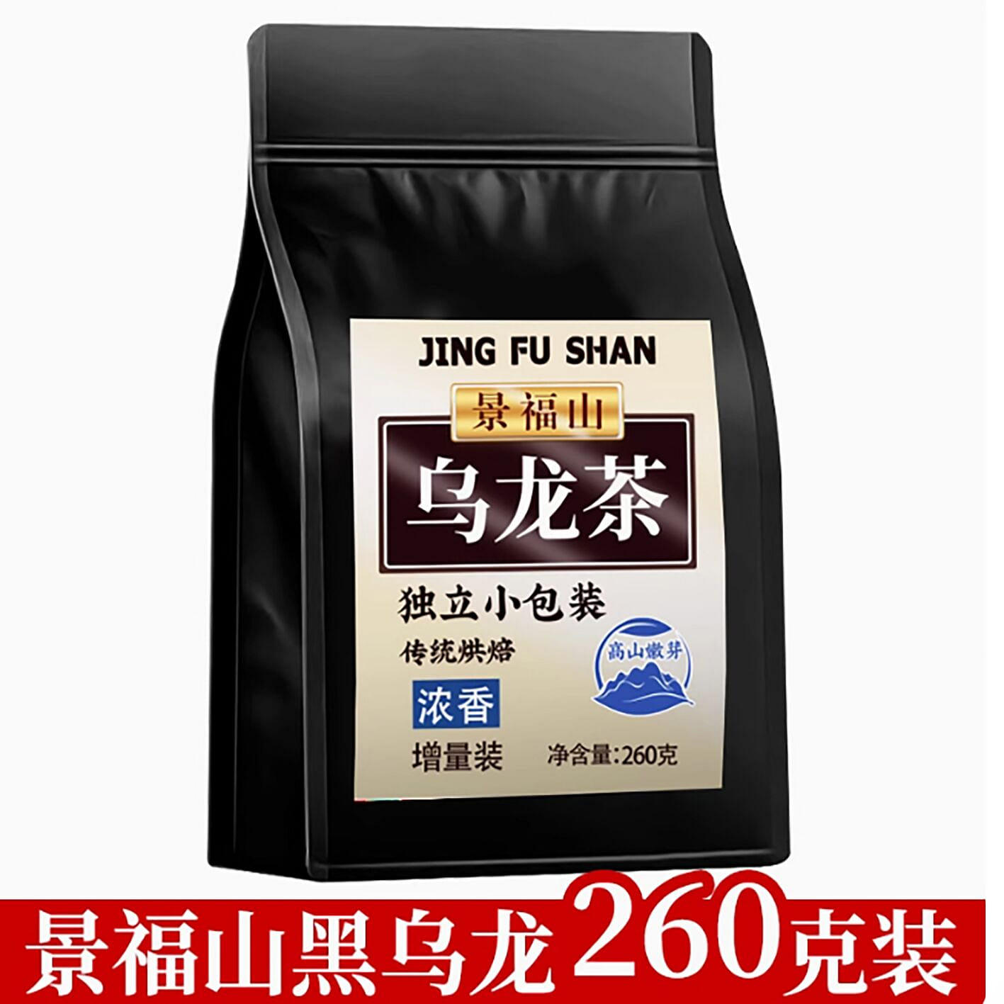 景福山黑乌龙茶茶包 260 克