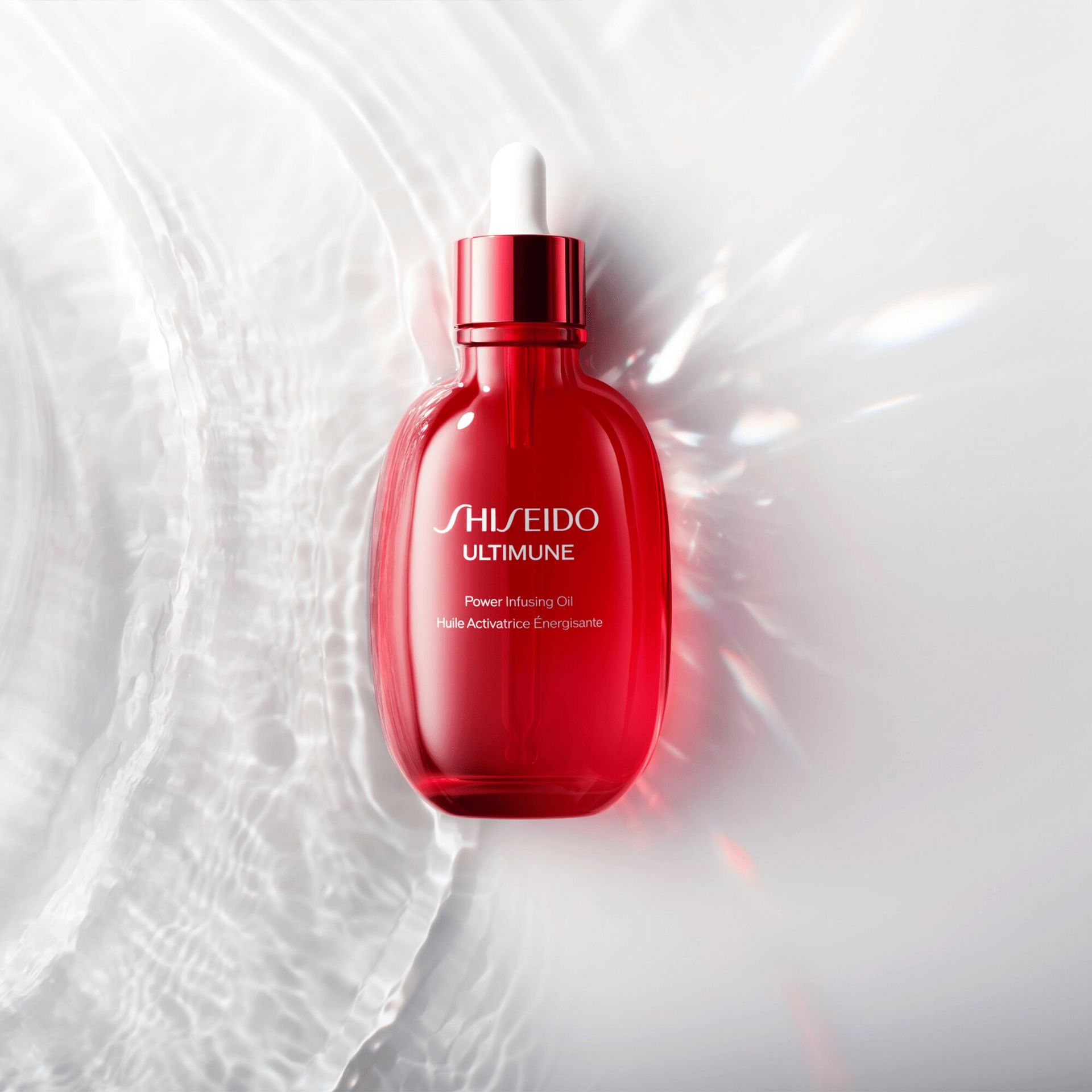資生堂 アルティミューン パワライジング オイル 75ml 1 個 - Weee!