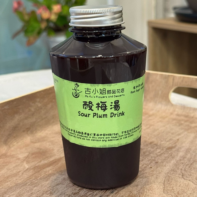 [Trending] Sour Plum Drink 400ml