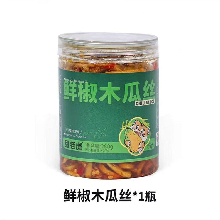 甜老虎 鲜椒木瓜丝 280g*1瓶