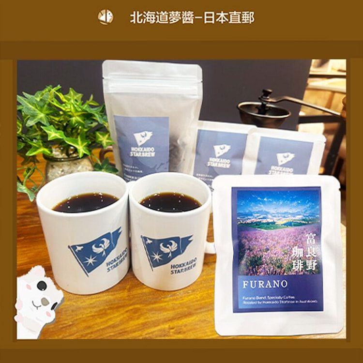 STARBREW 富良野滴滤咖啡 3件
