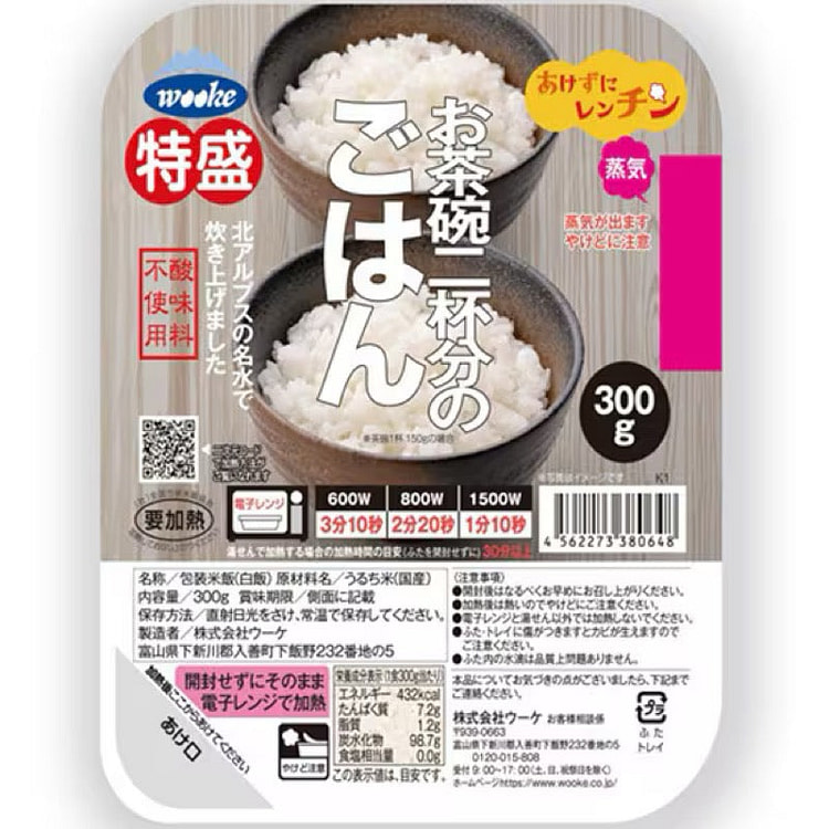 Wooke Japan-Grown Cooked Rice 300g x 3 Packs 1 each