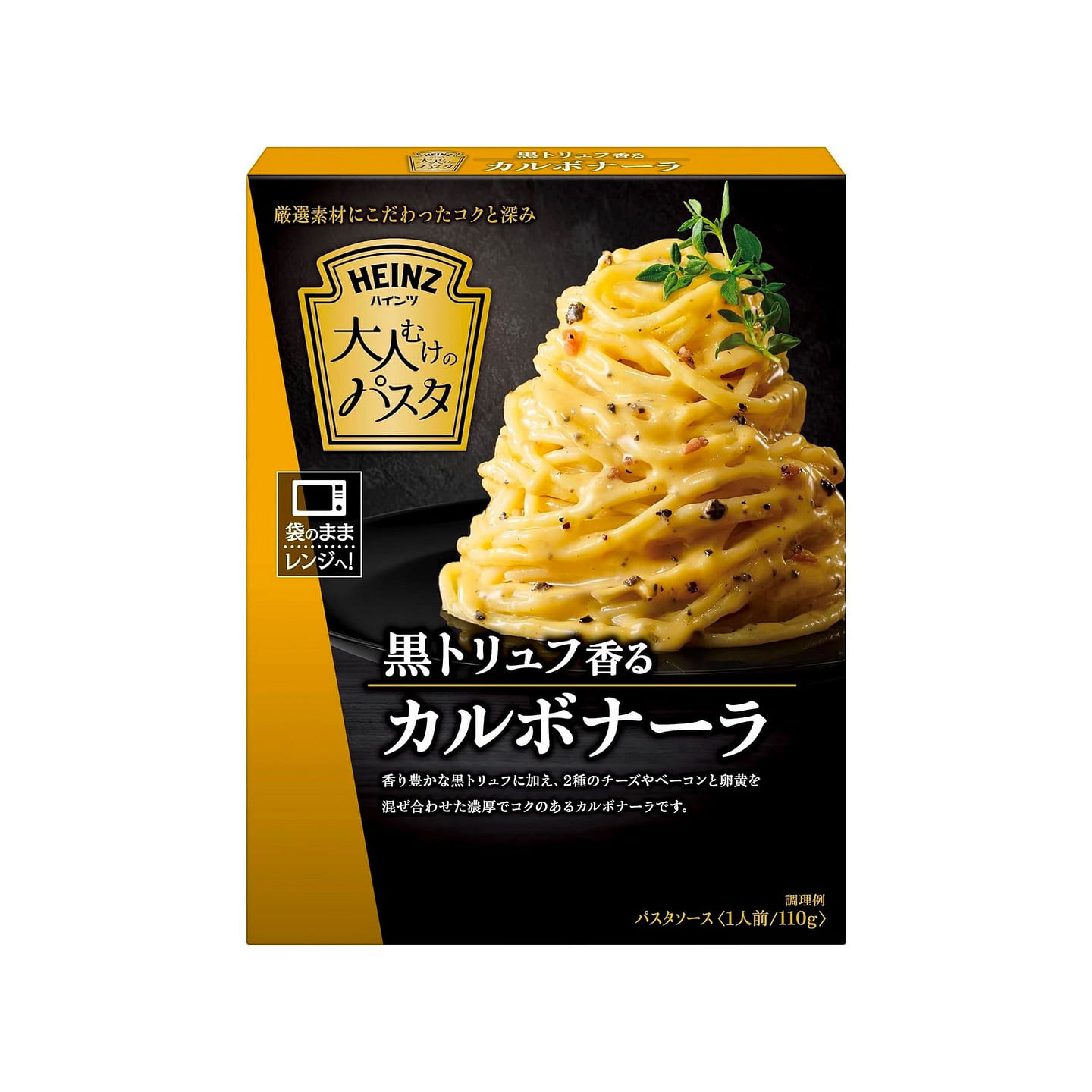 Spaghetti Pasta Sauce Arrabbiata Pork HEINZ 110g 1 each