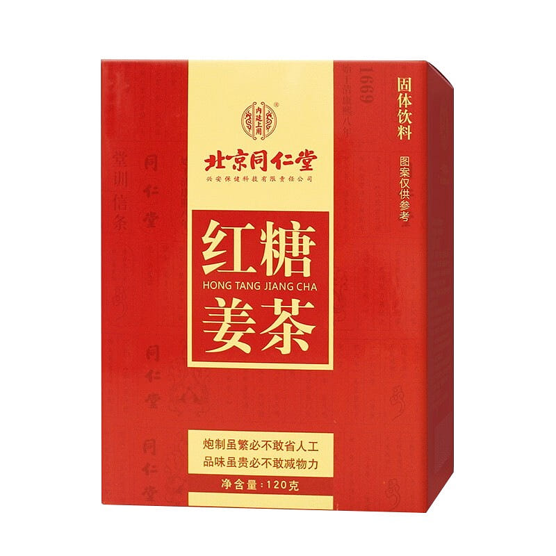 Beijing Tongrentang brown sugar Ginger Tea women’s period warm up 120g/ box 120 g