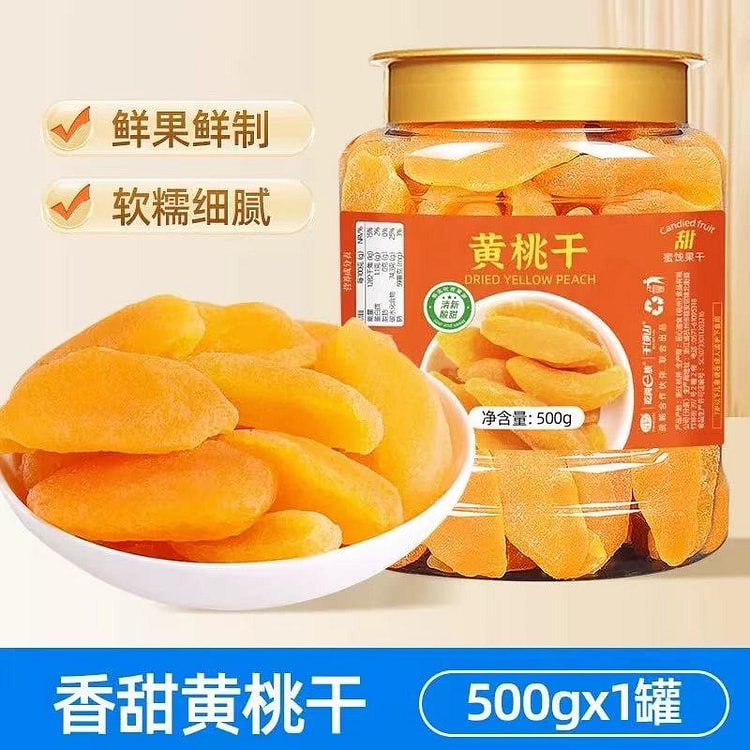 吃尚一族 黄桃干 果干 休闲零食