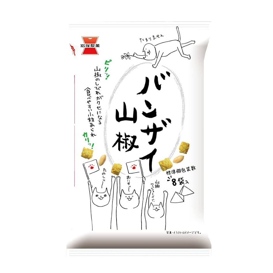 岩冢制果 万岁山椒 80g 80 克