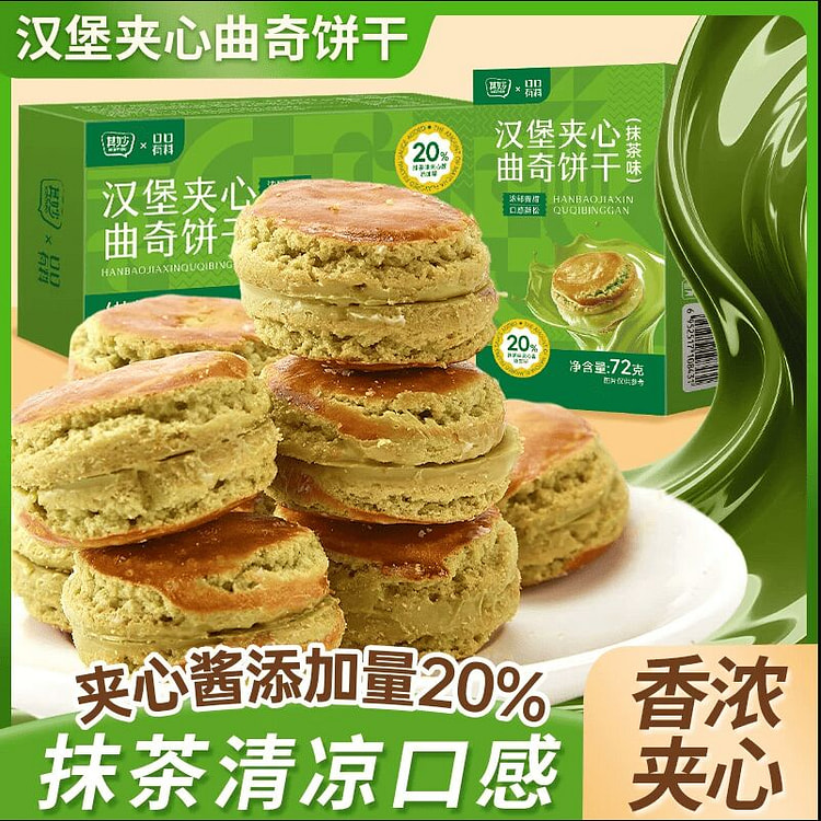 Matcha Flavored Cream-Filled Cookies 72g*1 Box 72 g