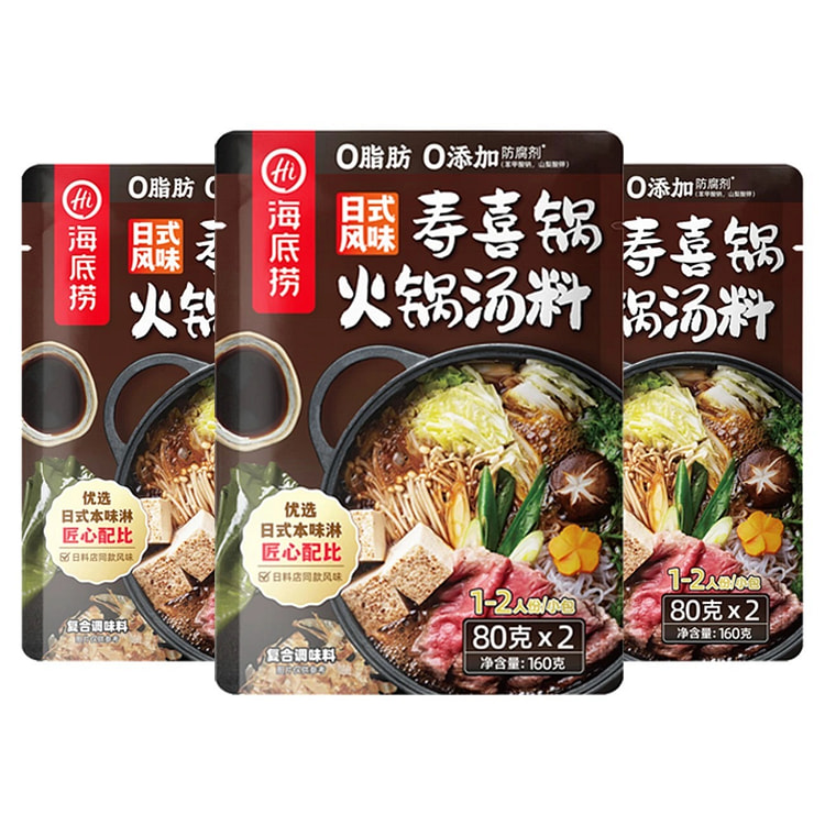 Haidilao Japanese-Style Sukiyaki Hot Pot Soup Base 160 g