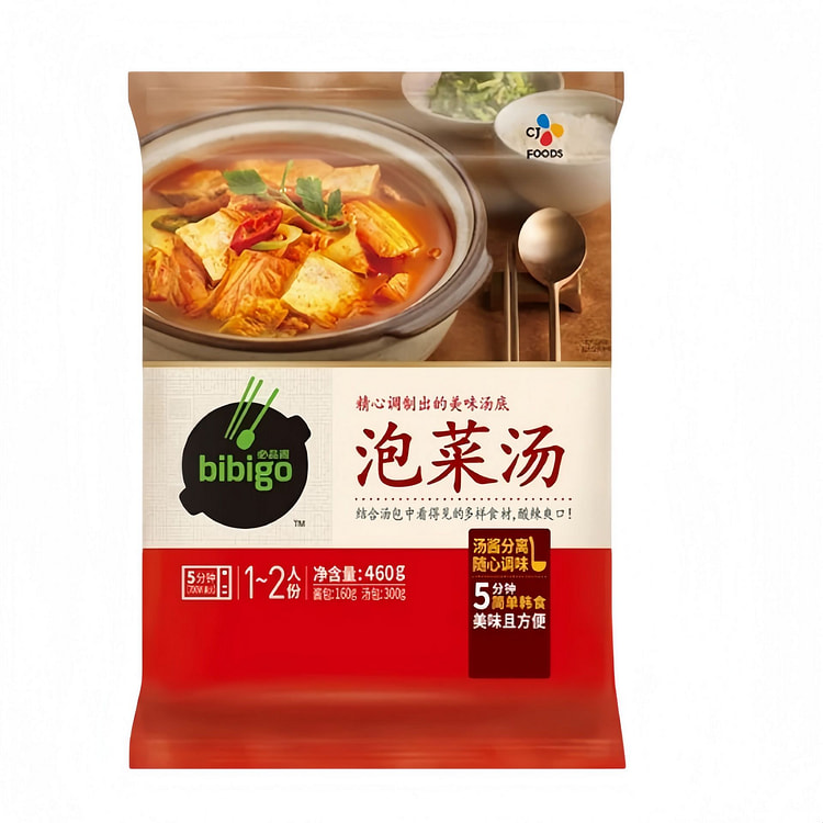 Bibigo Kimchi Soup 460g 1 pack Tofu Soup Korean In 460 g