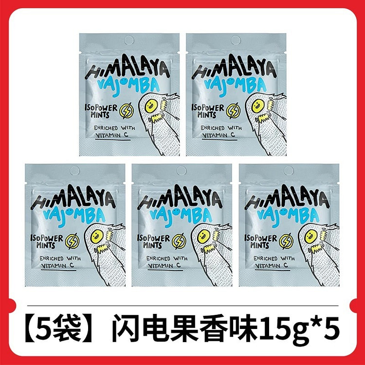 大马碧富 马来西亚海盐清新润喉糖 闪电果香味5袋