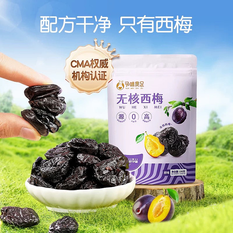 孕味食足 孕妇西梅干 无核一袋