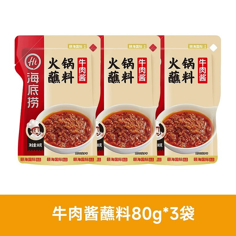 海底捞 火锅蘸料 牛肉酱 80g*3