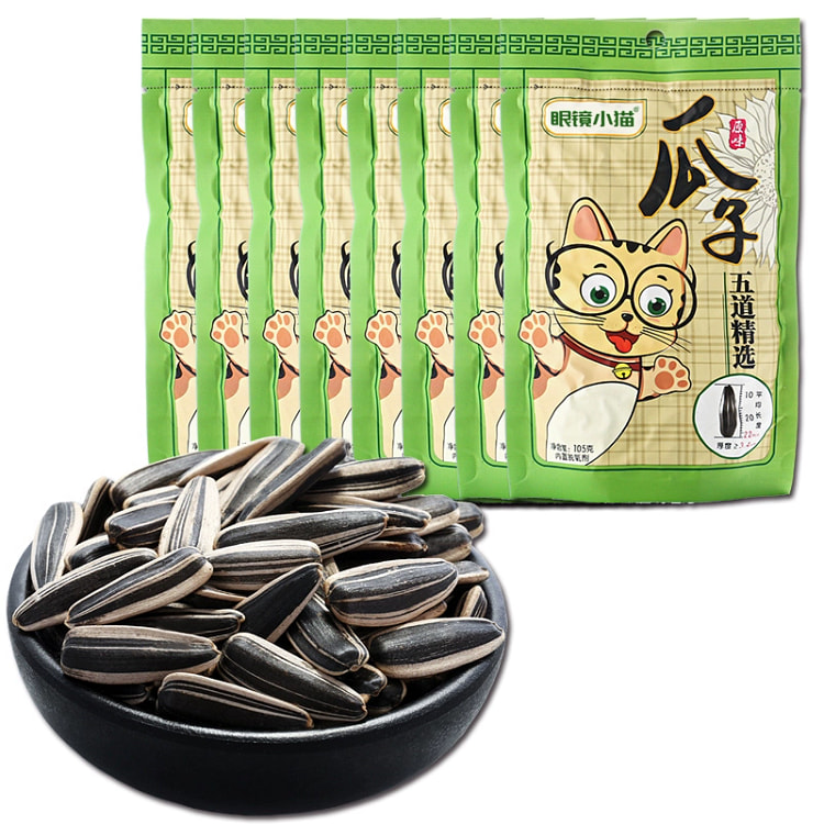 眼镜小猫瓜子葵花子桦甸特产*1袋