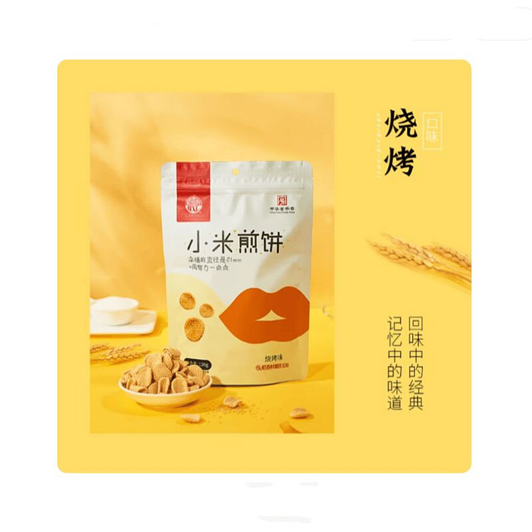 稻香村   小米煎饼烧烤味   120g *1袋 120 克