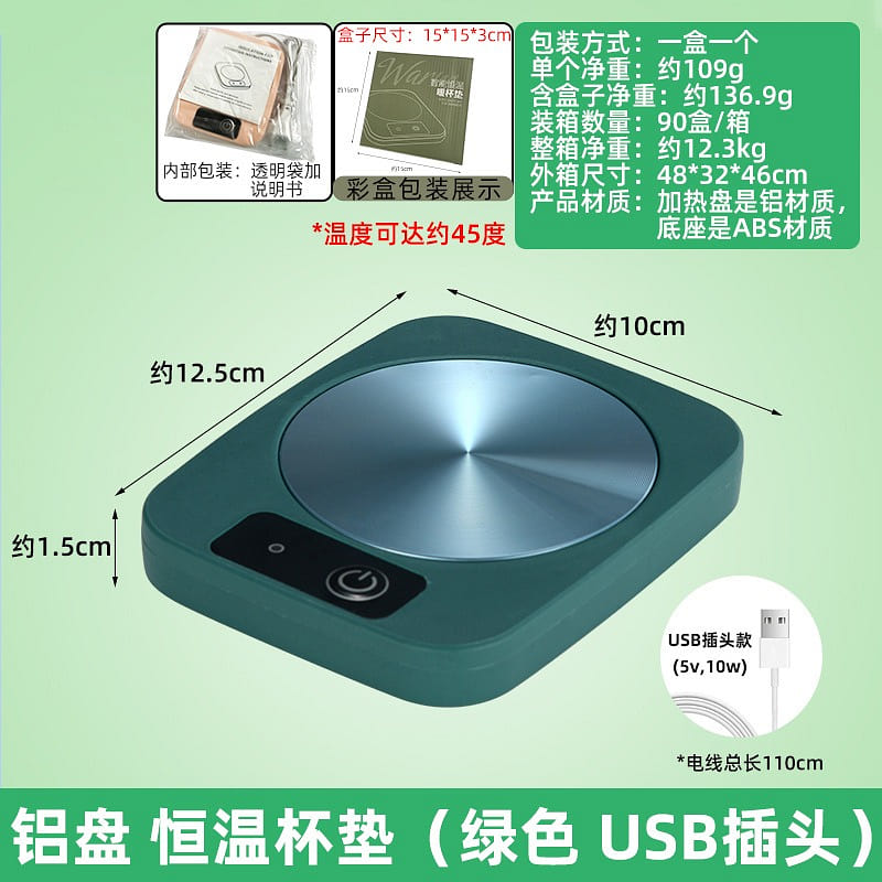 【 Good quality product 】 Constant temperature heating warm coaster green 1 each