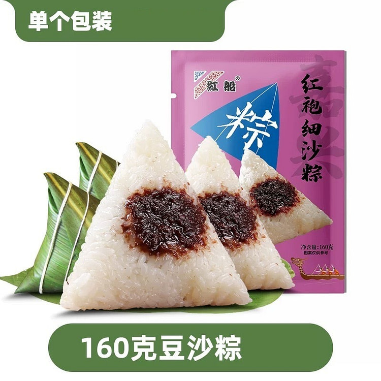 【红船】经典嘉兴粽 红袍豆沙粽 1个 (min 6)
