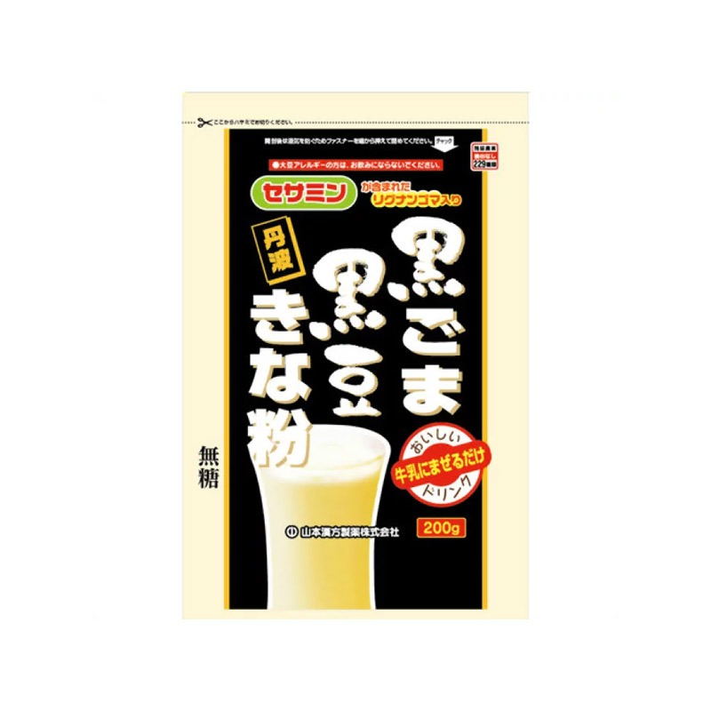 Yamamoto Kampo Pharmaceutical Sugar-Free Black Bean Soybean Powder 200g 1 each