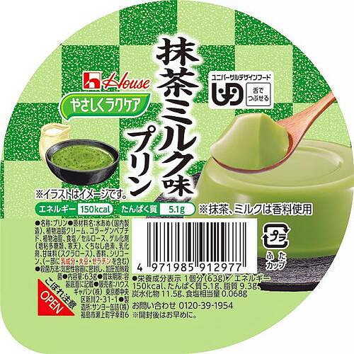 ハウス やさしくラクケア 抹茶ミルクプリン 63g