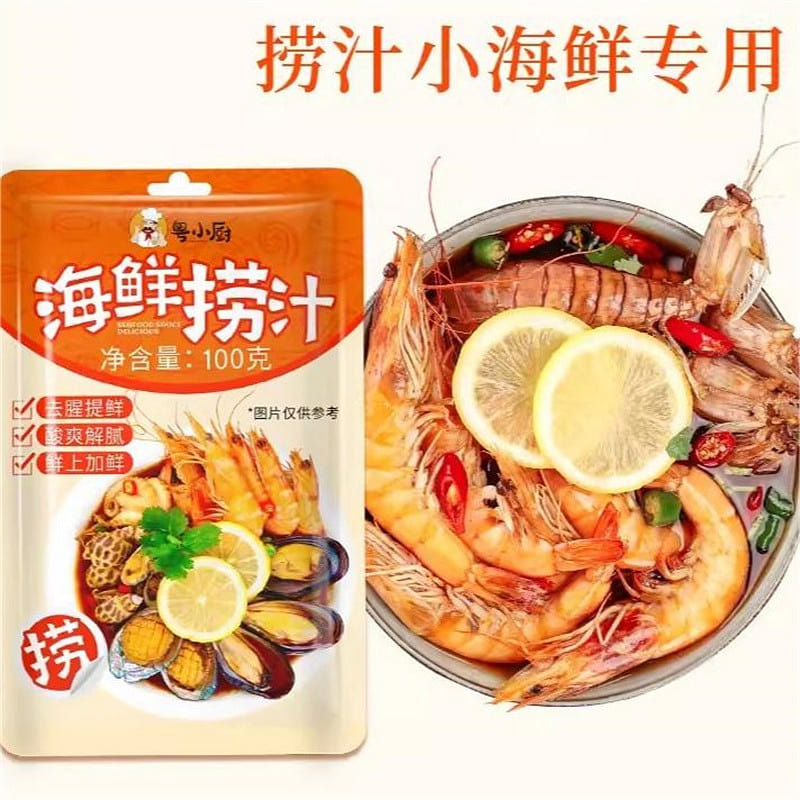 Yue Xiao Chef Seafood Lai Juice 100g Seasoning Pouch Raw Marinade Lai Juice Cool 100 g