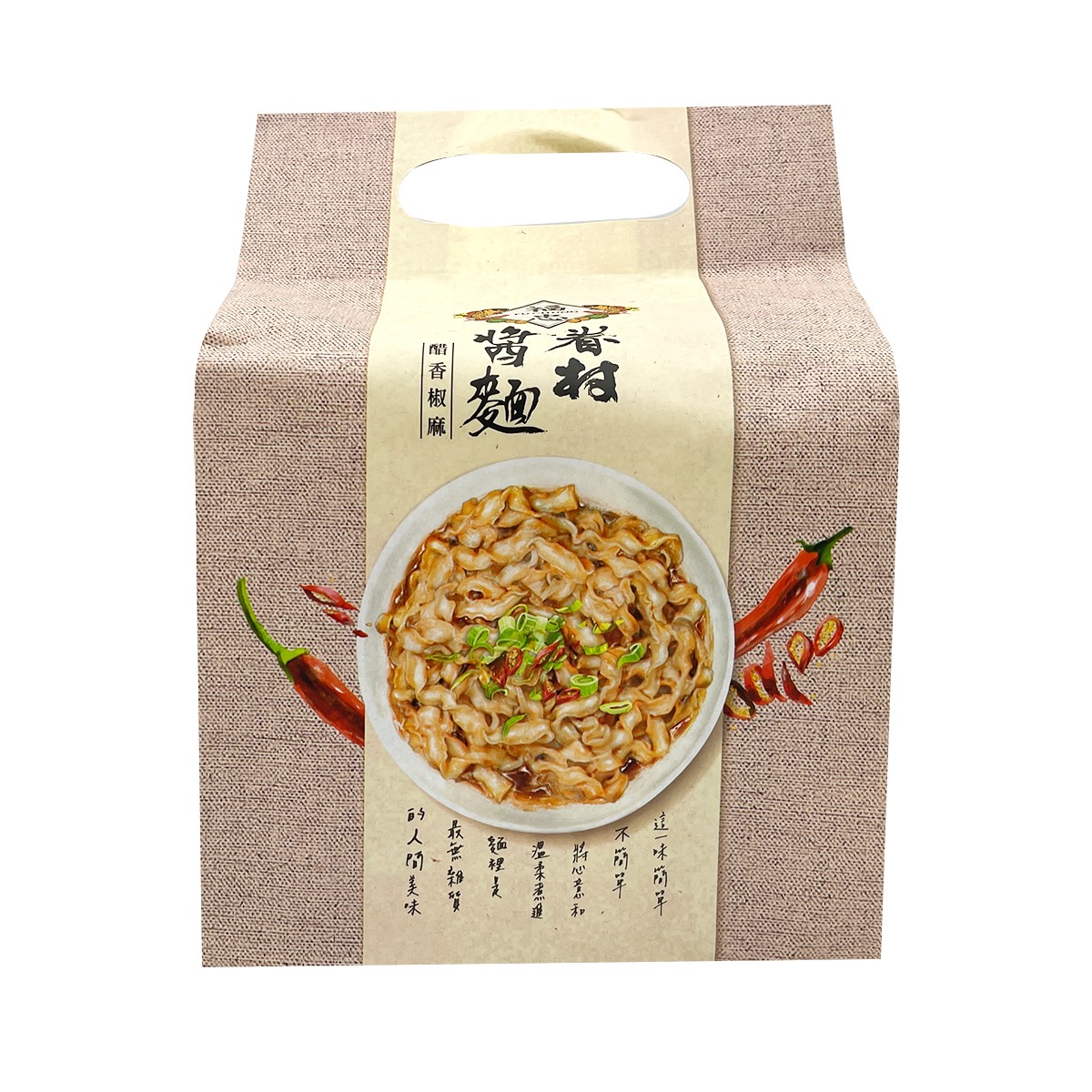 FU CHUNG Village Dry Noodles with Sauce-Spicy Sichuan Pepper with Vinegar 4pcs 460 グラム