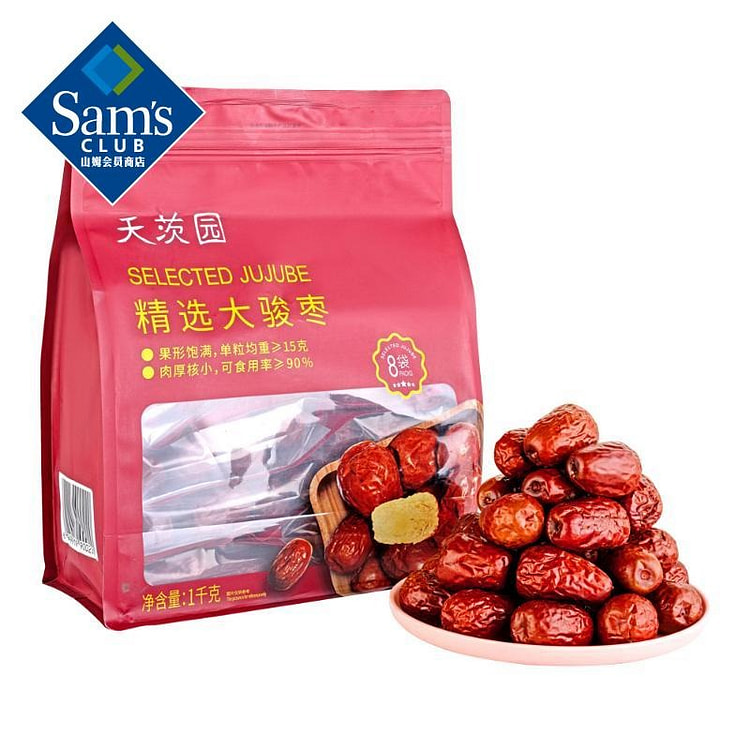 天茨园 精选骏枣 125g*8袋 1000 克