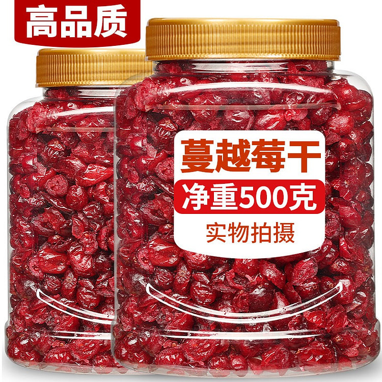Cranberry dried fruit for baking 500 g