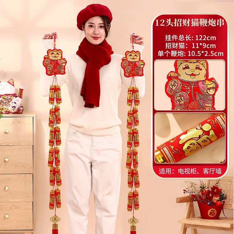 pring Festival Firecracker String Pendant Indoor Scene Layout-122cm L 1 count
