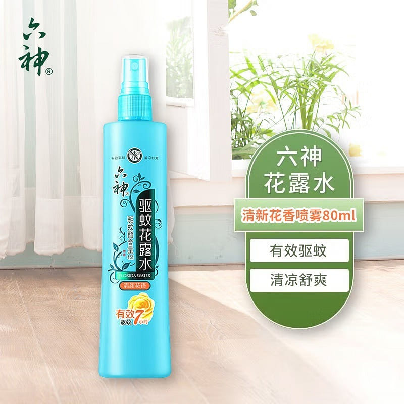 Mosquito-repellent lotion with fresh floral scent 180 ml