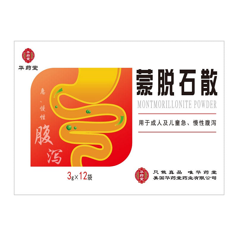 华药堂 蒙脱石散 3g*12袋 急慢性腹泻 拉肚子 1 盒