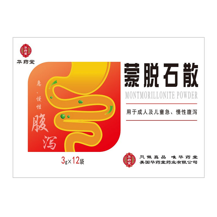 HUA YAO TANG Montmorillonite Powder 3g*12bags 1 box