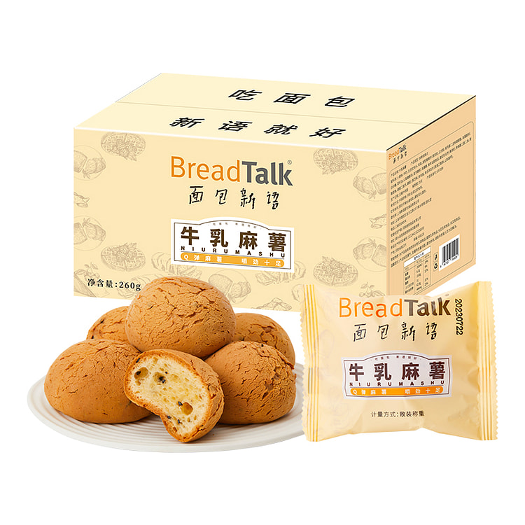 面包新语牛乳麻薯面包奶香点心零食260g