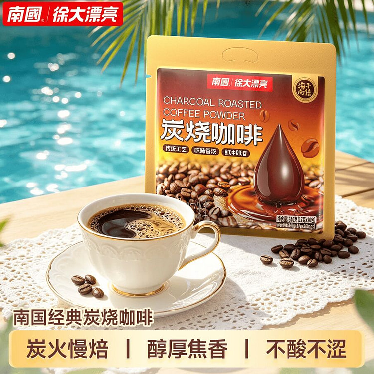 南国 炭烧咖啡炭火慢焙340克 340 克